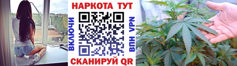 Купить наркоту Зуевка APVP  МЕФ  МЕТАДОН  Гашиш  Канабис  Кокаин 
