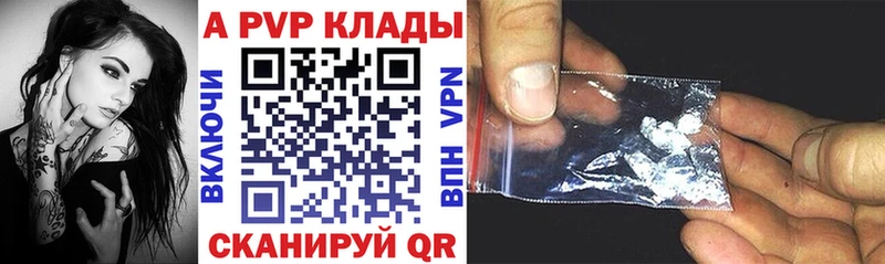 купить Зуевка Альфа ПВП СК