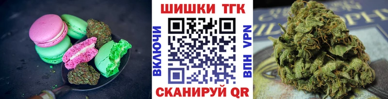 Canna-Cookies марихуана Зуевка