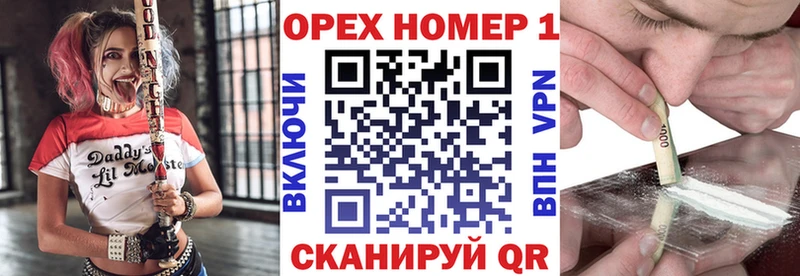 где найти   Зуевка  Кокаин Fish Scale 