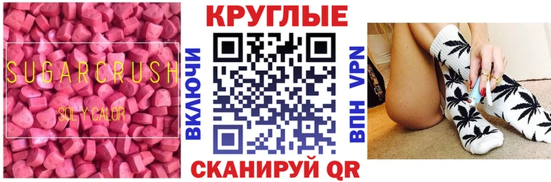 ЭКСТАЗИ Philipp Plein  Зуевка 