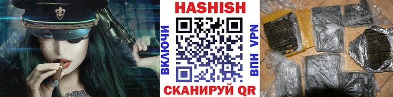 ГАШ Premium  цены наркотик  Зуевка 