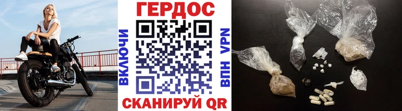 ГЕРОИН афганец  ОМГ ОМГ зеркало  Зуевка 