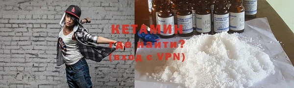 мефедрон Арсеньев