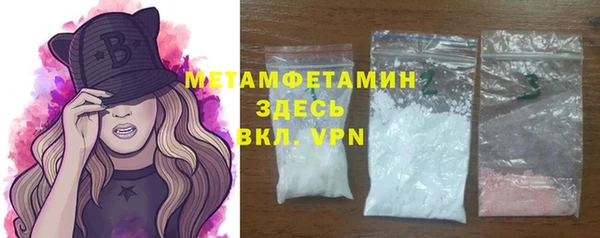 мефедрон Арсеньев