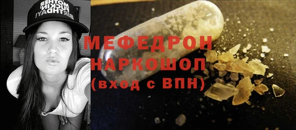 PSILOCYBIN Аркадак