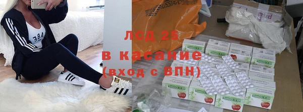 метамфетамин Армянск