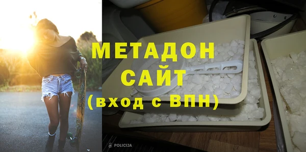 мефедрон Арсеньев