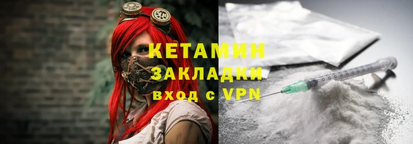 метамфетамин Армянск