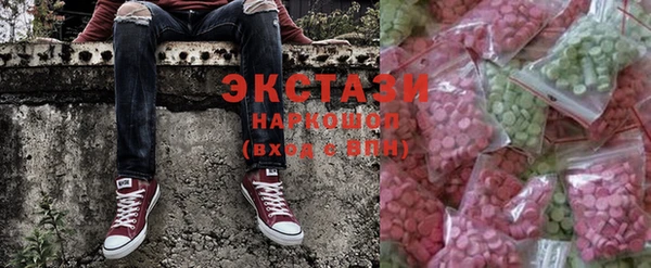 метамфетамин Армянск