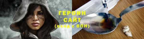 мефедрон Арсеньев