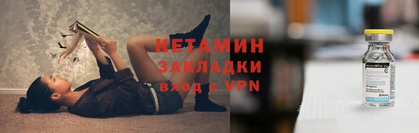 метамфетамин Армянск