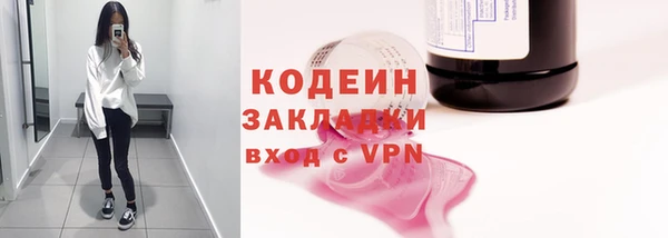 PSILOCYBIN Аркадак