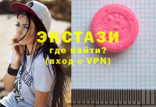 мефедрон Арсеньев