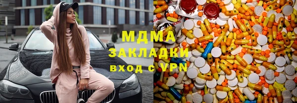 мефедрон Арсеньев