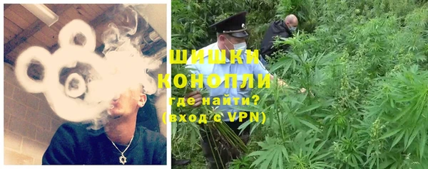 метамфетамин Армянск