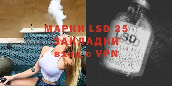 мефедрон Арсеньев