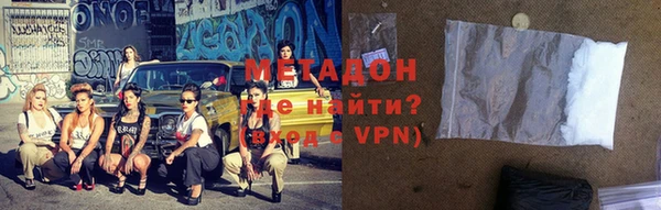 метамфетамин Армянск