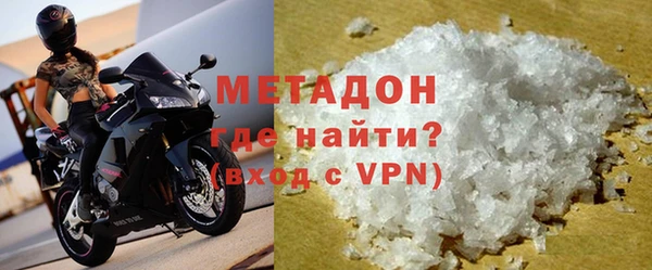 метамфетамин Армянск