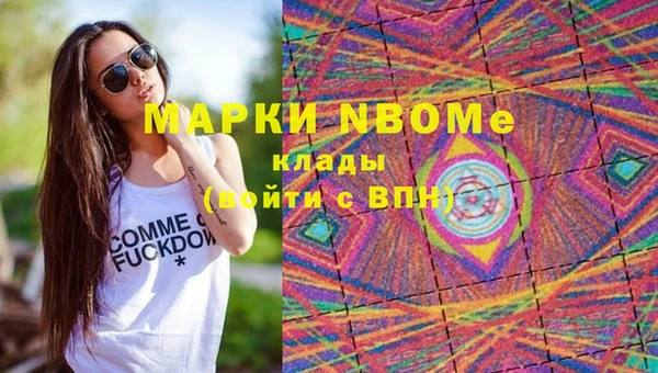 мефедрон Арсеньев