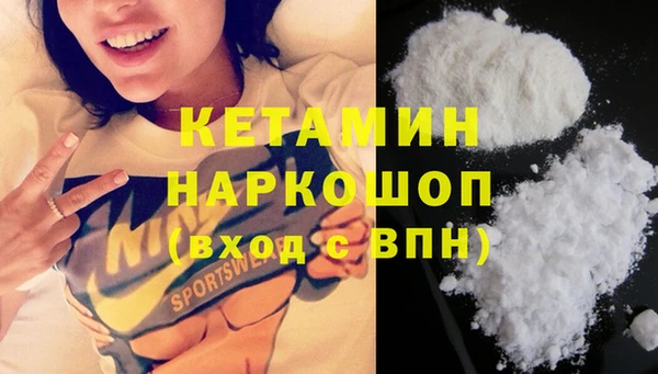 мефедрон Арсеньев