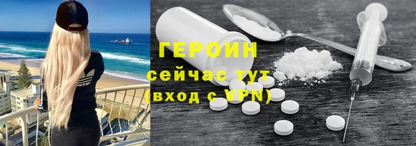 мефедрон Арсеньев