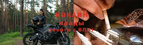 метамфетамин Армянск