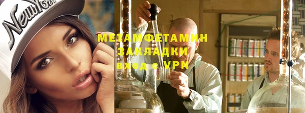 экстази Балахна