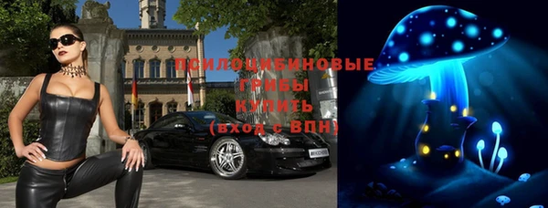 мефедрон Арсеньев