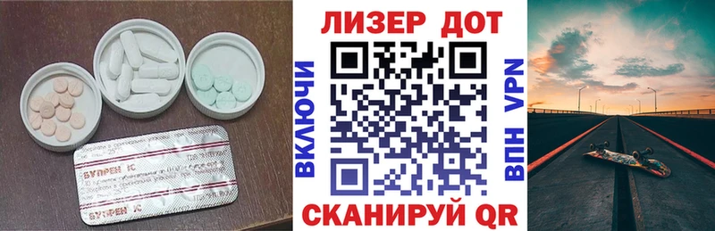 купить  сайты  Зуевка  ЛСД экстази кислота 