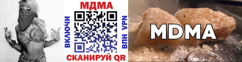 ссылка на мегу зеркало  Зуевка  MDMA кристаллы 