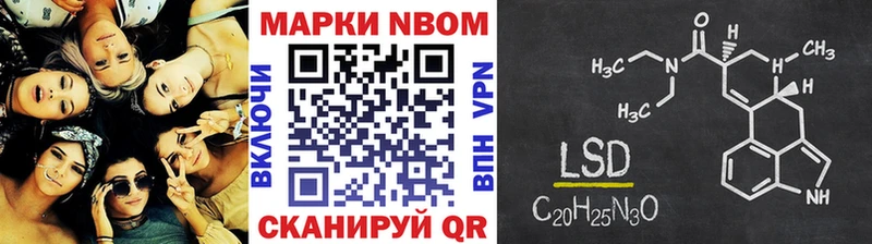 MEGA ссылки  Зуевка  Марки N-bome 1,8мг 