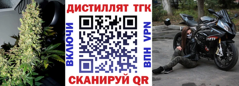 сколько стоит  Зуевка  ТГК вейп с тгк 